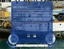 Tablet Screenshot of amjadpoyesh.com